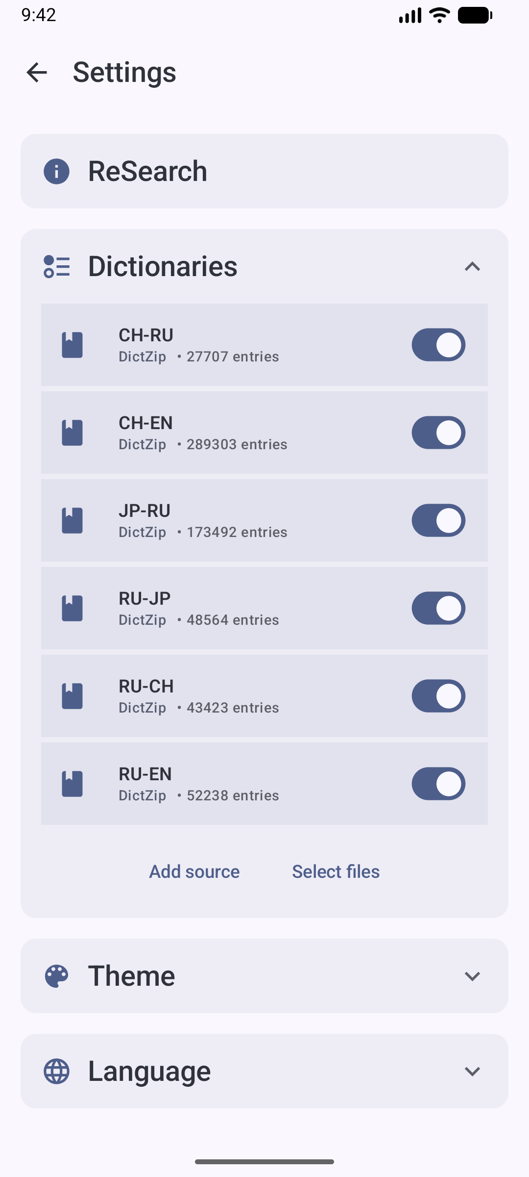 ReSearch search screen