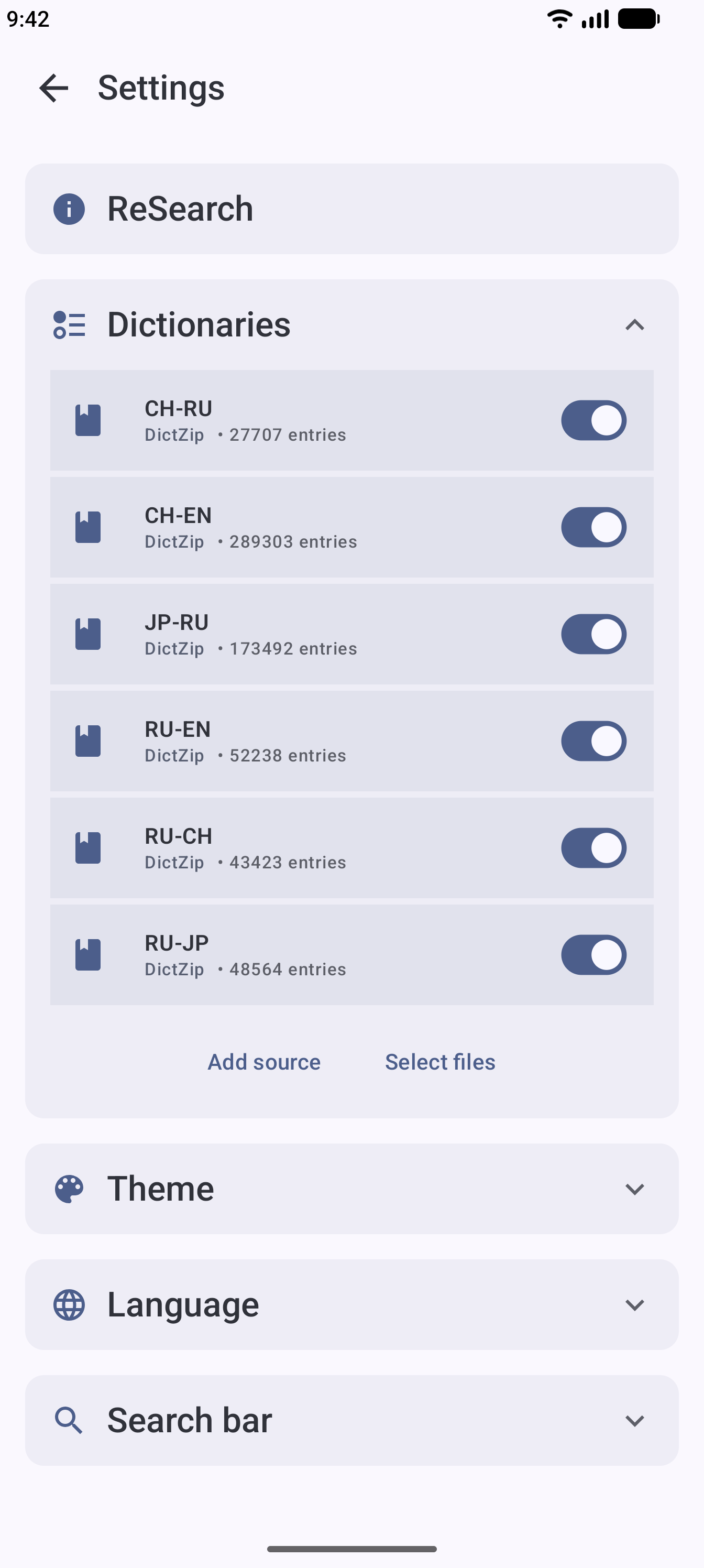ReSearch settings screen